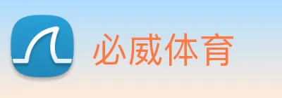 必威体育 Logo